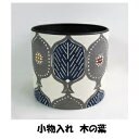 桂樹舎 小物入れ 037 木の葉 日本の心がこもる越中八尾の和紙(4)