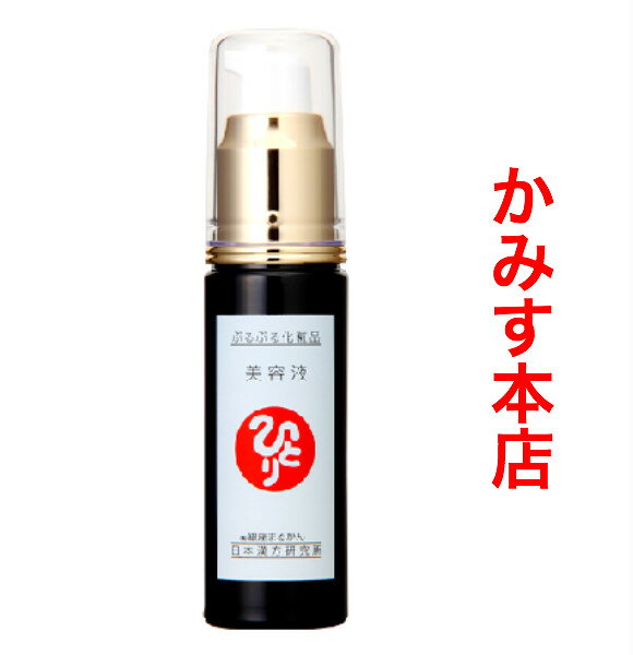 ちゃちゃ 新品未開封【送料無料】銀座まるかん ぷるぷる化粧品 美容液 Amazon | 銀座まるかん ぷるぷるホワイト美容水 33ml 美容水