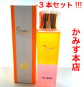 日本漢方研究所 銀座まるかん大セレブ クレンジング」【3本セット】