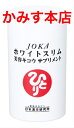 【新入荷】 JOKAホワイトスリム美容キコウサプリメント【売れ筋】【当店オススメ】銀座まるかん ひとりさん