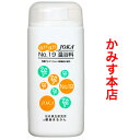 新入荷JOKA No.19温浴料新緑の中にいるような爽やかな香りアロマで癒し★おうちタイム★