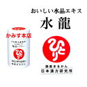 商品詳細 製品名 「水龍」 名 称 水溶性ケイ素含有配合粉末清涼飲料 お召し上がり方 キレイな水でシェイクして1日1包お召し上がり下さい。 原材料名 難消化性デキストリン(国内製造) 水溶性ケイ素含有粉末(アカシヤ食物繊維、水晶抽出・富士湧き水由来ケイ素) 海水抽出物(海水/酢酸、炭酸カリシウム、塩化Mg) 規格 （1g×31包） 定価 12960円税込み(1箱) 保存方法 直射日光を避け、涼しいところに保管してください。 発売元 銀座まるかん 広告文責 まるかんかみす本店 メーカー （株）銀座まるかん日本漢方研究所 東京都中央区銀座2-12-14 お客様窓口 0120-497-285 製造国 日本 区分 健康食品 商品詳細 製品名 「ハイスピード毎日パワーコエンザイムQ10 」 原材料名 マカ末、乳糖、コエンザイムQ10、 米胚芽抽出物、高麗人参末、ガラナ末、 鰹抽出物末(アンセリン含有)、イチョウ葉エキス末、 S-アデノシルメチオニン(SAMe)、タウリン(調味料)、 クコシ末、ニンニク末、ローヤルゼリー、 キャッツクロウ末、冬虫夏草菌糸体エキス末、 シャンピニオンエキス末、ゼラチン、 カフェイン (珈琲豆抽出物)、ビタミンC、 クエン酸、イノシトール、ショ糖エステル、 酸化防止剤(フェルラ酸)、ナイアシン、 V.B2、V.B1、V.A、V.D3 内容量 165g 定価 3,780円税込み(1本) 保存方法 直射日光を避け、涼しいところに保管してください。 発売元 銀座まるかん 広告文責 まるかんかみす本店 メーカー （株）銀座まるかん日本漢方研究所 東京都中央区銀座2-12-14 お客様窓口 0120-497-285 製造国 日本 区分 健康食品 唾液で！一度飲めば、わかります！? 『水なしで、個包装で、どこでも飲める甘酸っぱい風味！美味しいです！』【ひとりさんの HGHプレミアム】 唾液で！一度飲めば、わかります！? 『水なしで、個包装で、どこでも飲める甘酸っぱい風味！美味しいです！めっちゃハイスピードセット!!【ひとりさんの HGHプレミアム】 唾液で！一度飲めば、わかります！? 『水なしで、個包装で、どこでも飲める甘酸っぱい風味！美味しいです！口腔ケアセット!!【ひとりさんの HGHプレミアム】 「やせ人」と相性◎見た目は若人、世代はシニア！？ 「NMN 若人」は コチラ↓ 「やせ人」と相性グンバツ！『若人』2本セット!!はコチラ↓ あれもこれも気になるあなたへ！山伏茸実体エキス末 スケレティウムトルツオーサム ナイアシン クロロゲン酸 etc… 「New 美龍」は コチラ↓ 銀座まるかんダイエット JOKA青汁 塩味の濃い青汁 【バラ売り90本】 【メール便で全国送料無料】は コチラ↓ 銀座まるかんホワイトすっぴんパワーは コチラ↓ JOKAホワイトスリム美容キコウサプリメントはコチラ↓ 「やせ人」と相性グンバツ！『若人』2本セット!!はコチラ↓ 銀座まるかんダイエット JOKA青汁 塩味の青汁 【バラ売り90本】 【メール便で全国送料無料】は コチラ↓ 銀座まるかんホワイトすっぴんパワーは コチラ↓ JOKAホワイトスリム美容キコウサプリメントはコチラ↓