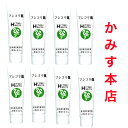 新商品!『フシコリ龍』8本セット!!限定数入荷中!いち早くあなたの元へ!温感ホットジェル芳しい上品なバニラの香り♪銀座まるかん