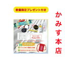 銀座まるかん愛と光のohセレブ近未来メイクスタンダードセット！ ハッピーつやこスプレー大セレブ光チークohセレブクッションファンデ大セレブスプレー【4個セット】