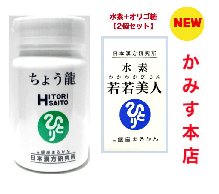 楽天市場】ちょう龍の通販 楽天市場】ちょう龍の通販