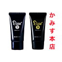 ohセレブ 近未来ホワイトクリームDXUVカットクリーム SPF50 PA++++ 銀座まるかん ベージュクリームDX混ぜたらスゴイらしいよ!!新入荷中!!