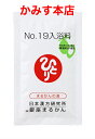 新入荷No.19入浴料(10個)銀座まるかんまるかん