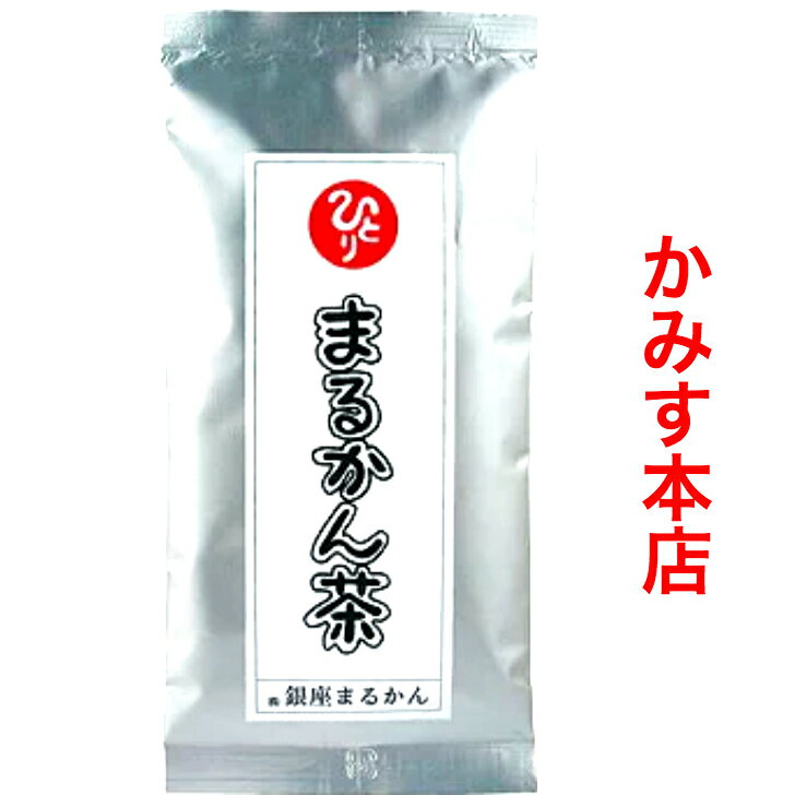 【売れ筋】【当店オススメ】まるかん茶ふわふわ入荷中！健康茶