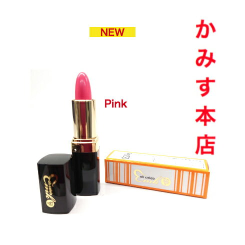 【新入荷】【当店オススメ】迅速発送！『ohセレブ近未来ルージュPink』銀座まるかんEMIKO SHIBAMURAふわふわ大セレブコスメまるかんフワフワ送料無料