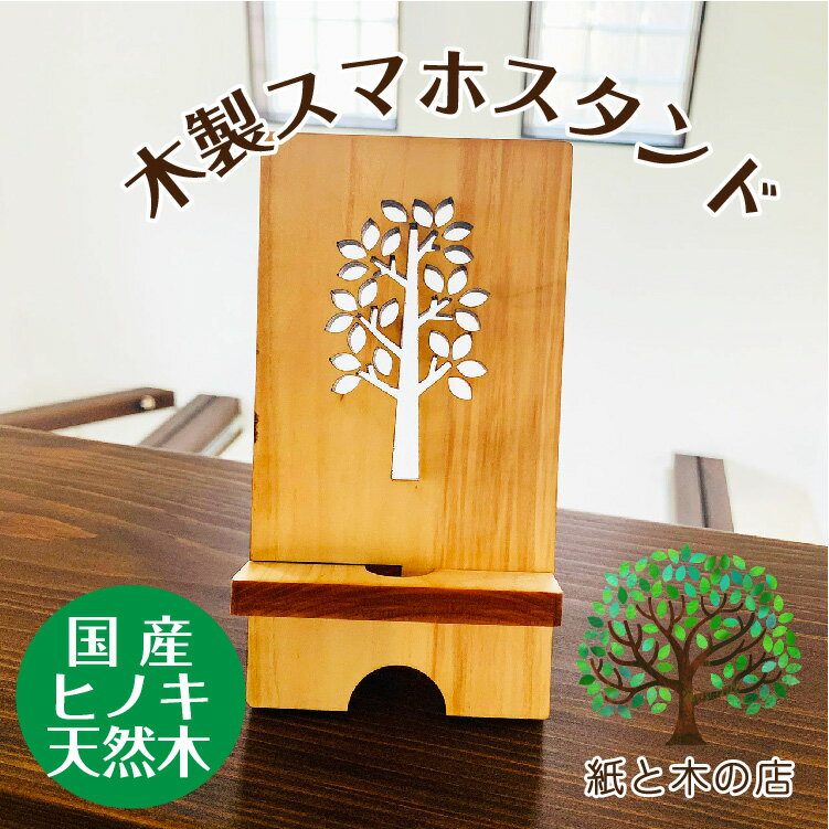 ޥۥưץ쥼Ȥ˺Ŭ񻺥ҥΥȲͽҥƥꥢץȥɥҥΥ̵प줫襤ޥۥư