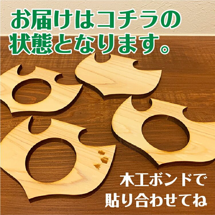 新商品 キャンドルホルダー 国産ヒノキ 工作キット キャンプ 女子キャン ソロキャン 木製 ギフト 母の日 国産 日本製 ヒノキ 間伐材 アウトドア おうち時間 おしゃれ かわいい カフェ お茶 ティータイム コーヒー ほっこり おもてなし インテリア キャンドルフォルダー 北欧通販格安セール情報 楽天 通販