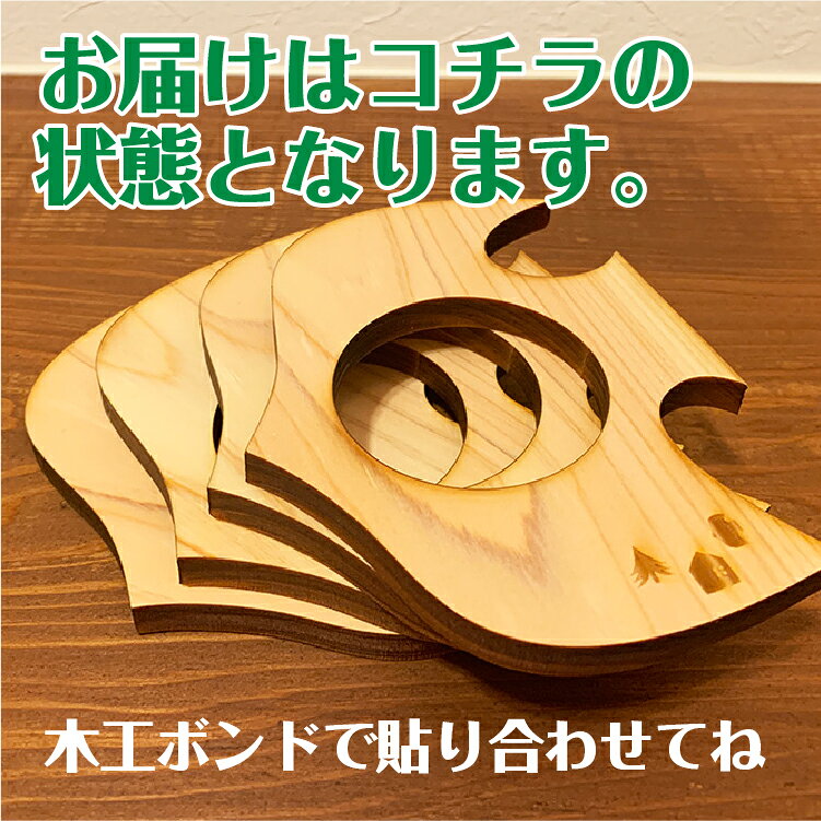 新商品 キャンドルホルダー 国産ヒノキ 工作キット キャンプ 女子キャン ソロキャン 木製 ギフト 母の日 国産 日本製 ヒノキ 間伐材 アウトドア おうち時間 おしゃれ かわいい カフェ お茶 ティータイム コーヒー ほっこり おもてなし インテリア キャンドルフォルダー 北欧通販格安セール情報 楽天 通販