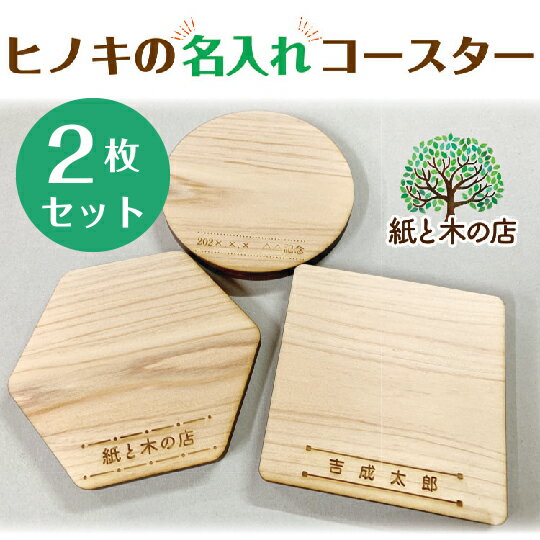 ̵̾쥮եȥ祻åȵǰʷϷ񻺥ҥΥ۽ˤץ쥼ҥΥSDGS2000ߣ祻åȥ񻺥ҥΥץեȲप֤ۤä