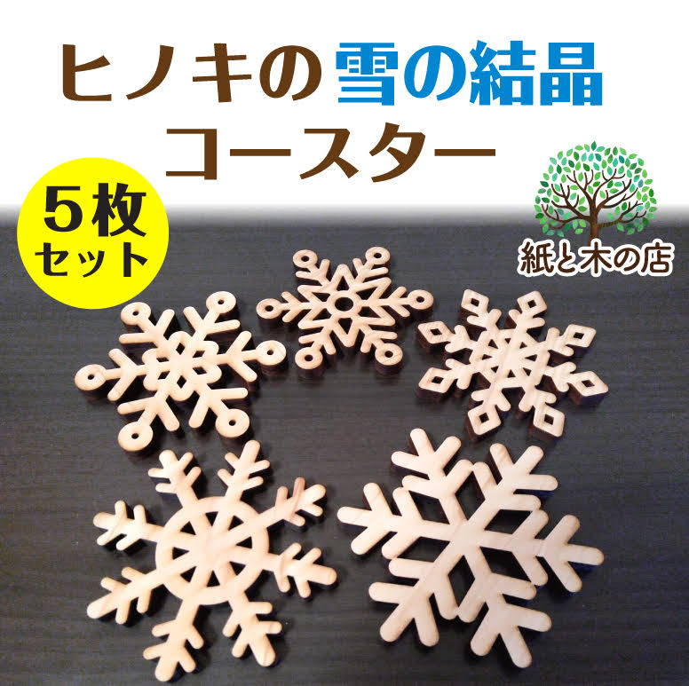 祻åȥꥹޥӡ륯ꥹޥ񻺥ҥΥη뾽ץեҥΥȲ७ץȥɥ֤줫襤㤤եƥۤäꥯꥹޥץ쥼
