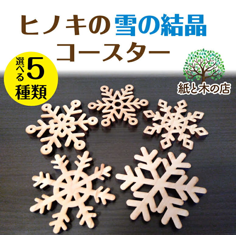 2祻åȥꥹޥӡ륯ꥹޥĥ꡼񻺥ҥΥη뾽ץեҥΥȲ७ץȥɥ֤줫襤㤤եƥۤäꥯꥹޥץ쥼