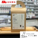 【桂枝茯苓湯 の商品詳細】 ●本剤は，漢方の古典「金匱要略」に収載されている桂枝茯苓丸に準拠して製造された煎薬用の紙パック剤です。 ●レンジで簡単に本格漢方（煎じ薬）を味わえます 【効能 効果】 比較的体力があり，ときに下腹部痛，肩こり，頭重，めまい，のぼせて足冷えなどを訴える次の諸症：月経不順，月経異常，月経痛，更年期障害，血の道症，肩こり，めまい，頭重，打ち身（打撲症），しもやけ，しみ ※　血の道症とは，月経，妊娠，出産，産後，更年期など女性のホルモンの変動に伴って現れる精神不安やいらだちなどの精神神経症状および身体症状のことである。 【成分】 1包(20g)中 　成分 　分量 ケイヒ　　　　4g ブクリョウ 4g ボタンピ 　　4g トウニン 　　4g シャクヤク 4g 【用法 用量】 大人（15才以上）は1包（1日量）につき水400mLを加えあまり強くない火にかけ200mLに煮つめ，紙袋とともに煎じかすを取り去り，食前1時間前又は食間空腹時に温服して下さい。小人（15才未満7才以上）は同様に煎じて食間空腹時に温服して下さい。 ［年齢：1包（1日量）煎じ液：1日服用回数］ 大人（15才以上）：全量：3～2回に分けて 15才未満7才以上：2／3量：3回に分けて 7才未満：服用しないこと ＜用法関連注意＞ （1）小児に服用させる場合には，保護者の指導監督のもとに服用させること。 （2）用法・用量を厳守すること。 【注意事項】 (使用上の注意) ★相談すること 1．次の人は服用前に医師，薬剤師又は登録販売者に相談すること 　（1）医師の治療を受けている人。 　（2）妊婦又は妊娠していると思われる人。 　（3）体の虚弱な人（体力の衰えている人，体の弱い人）。 　（4）今までに薬などにより発疹・発赤，かゆみ等を起こしたことがある人。 2．服用後，次の症状があらわれた場合は副作用の可能性があるので，直ちに服用を中止し，この文書を持って医師，薬剤師又は登録販売者に相談すること ［関係部位：症状］ 皮膚：発疹・発赤，かゆみ 消化器：食欲不振 　まれに次の重篤な症状が起こることがある。その場合は直ちに医師の診療を受けること。 ［症状の名称：症状］ 肝機能障害：発熱，かゆみ，発疹，黄疸（皮膚や白目が黄色くなる），褐色尿，全身のだるさ，食欲不振等があらわれる。 3．服用後，次の症状があらわれることがあるので，このような症状の継続又は増強が見られた場合には，服用を中止し，この文書を持って医師，薬剤師又は登録販売者に相談すること 　下痢 4．1ヵ月位服用しても症状がよくならない場合は服用を中止し，この文書を持って医師，薬剤師又は登録販売者に相談すること （保管及び取扱い上の注意） （1）直射日光の当たらない湿気の少ない涼しい所に保管すること。 （2）小児の手の届かない所に保管すること。 （3）他の容器に入れ替えないこと。 （4）煎じ薬は腐敗しやすいので，冷暗所又は冷蔵庫等に保管し，服用時に再加熱して服用すること。 【医薬品の使用期限】 使用期限120日以上の商品を販売しております。 【リスク区分】 第2類医薬品 【お問い合わせ先】 東洋漢方製薬株式会社「お客様相談室」 電話：0120-00-1040 受付時間：10：00～17：00（土，日，祝日を除く） 【製造販売元】 東洋漢方製薬株式会社 〒584-0022　大阪府富田林市中野町東2丁目1番16号 【医薬品販売について】 1.医薬品については、ギフトのご注文はお受けできません。 2.医薬品の同一商品のご注文は、数量制限をさせていただいております。ご注文いただいた数量が、当社規定の制限を越えた場合には、薬剤師、登録販売者からご使用状況確認の連絡をさせていただきます。予めご了承ください。 3.効能・効果、成分内容等をご確認いただくようお願いします。 4.ご使用にあたっては、用法・用量を必ず、ご確認ください。 5.医薬品のご使用については、商品の箱に記載または箱の中に添付されている「使用上の注意」を必ずお読みください。 6.アレルギー体質の方、妊娠中の方等は、かかりつけの医師にご相談の上、ご購入ください。 7.医薬品の使用等に関するお問い合わせは、当社薬剤師がお受けいたします。 【注意事項】 お使いのモニターの発色具合によって、実際のものと色が異なる場合がございます。 リニューアルに伴い、パッケージ・内容等予告なく変更する場合がございます。予めご了承ください。 広告文責：株式会社ホームドライフ（カミツレ薬局） TEL:022-341-8520 管理薬剤師：河津伸也（カミツレ薬局 楽天市場店） email：kamitsure-pharmacy@shop.rakuten.co.jp ■医薬品販売店舗について 医薬品に関するご質問及びご購入の検討、ご購入後のお問い合わせ等は、以下をご確認の上、ご連絡ください。お電話、メールでのお問合せは、受付後、お届け先に応じて担当する薬剤師へおつなぎいたします。ご注文方法、配送、返品その他のサービスに関するお問い合わせはFAQ（よくある質問と回答集）からご確認ください。 「医薬品販売に関する記載事項」（必須記載事項）はこちら ＜販売店舗＞ カミツレ薬局　楽天市場店（宮城県仙台市） 電話番号：022-341-8520 アドレス：kamitsure-pharmacy@shop.rakuten.co.jp ※お客様との内容を正確に確認するため、メールでのご連絡を基本とさせていただきます。あらかじめご了承ください。 ※受付時間外のメールでのお問い合わせにつきましては、翌日以降の返信とさせていただきます。 ※お問い合わせ内容により、返信にお時間をいただく場合がございます。 カミツレ薬局楽天市場店トップページはコチラ