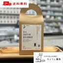 【第2類医薬品】加味逍遙散料 7包入 ( 7日分 ) 煎じ薬【冷え 月経不順 更年期障害 ／ 冷え症 虚弱体質 月経不順 月経困難 更年期障害 血の道症 ／ 24 加味逍遙散料 かみしょうようさんりょう カミショウヨウサンリョウ 】