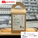 【第2類医薬品】當帰芍薬散料 7包入 ( 7日分 ) 煎じ薬【足腰の冷え むくみ 肩こり 腰痛 / 月経不順 月経異常 月経痛 更年期障害 産前産後あるいは流産...