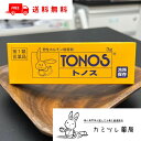 【第1類医薬品】トノス 3g 【 早漏 防止 早漏 予防 射精 遅延化 勃起力減退の改善 男子更年期障害 ／ 男性ホルモン テストステロン 局..