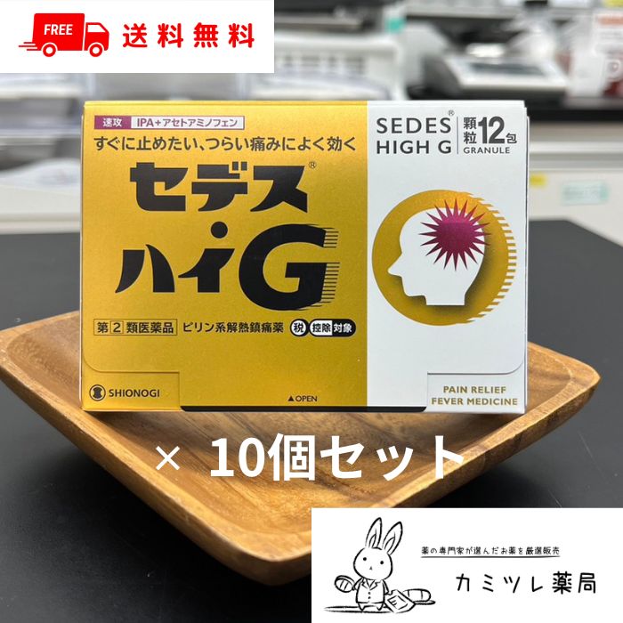 【第(2)類医薬品】【定形外郵便☆送料無料】【ライオン】バファリンA 20錠 （他品と同梱不可）【セルフメディケーション税制 対象品】