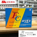 【第3類医薬品】ユベラ-Cソフト 96包【しみ そばかす 冷え 肉体疲労 / トコフェロール酢酸エステル アスコルビン酸 ビタミンC ビタミンE / エーザイ ...