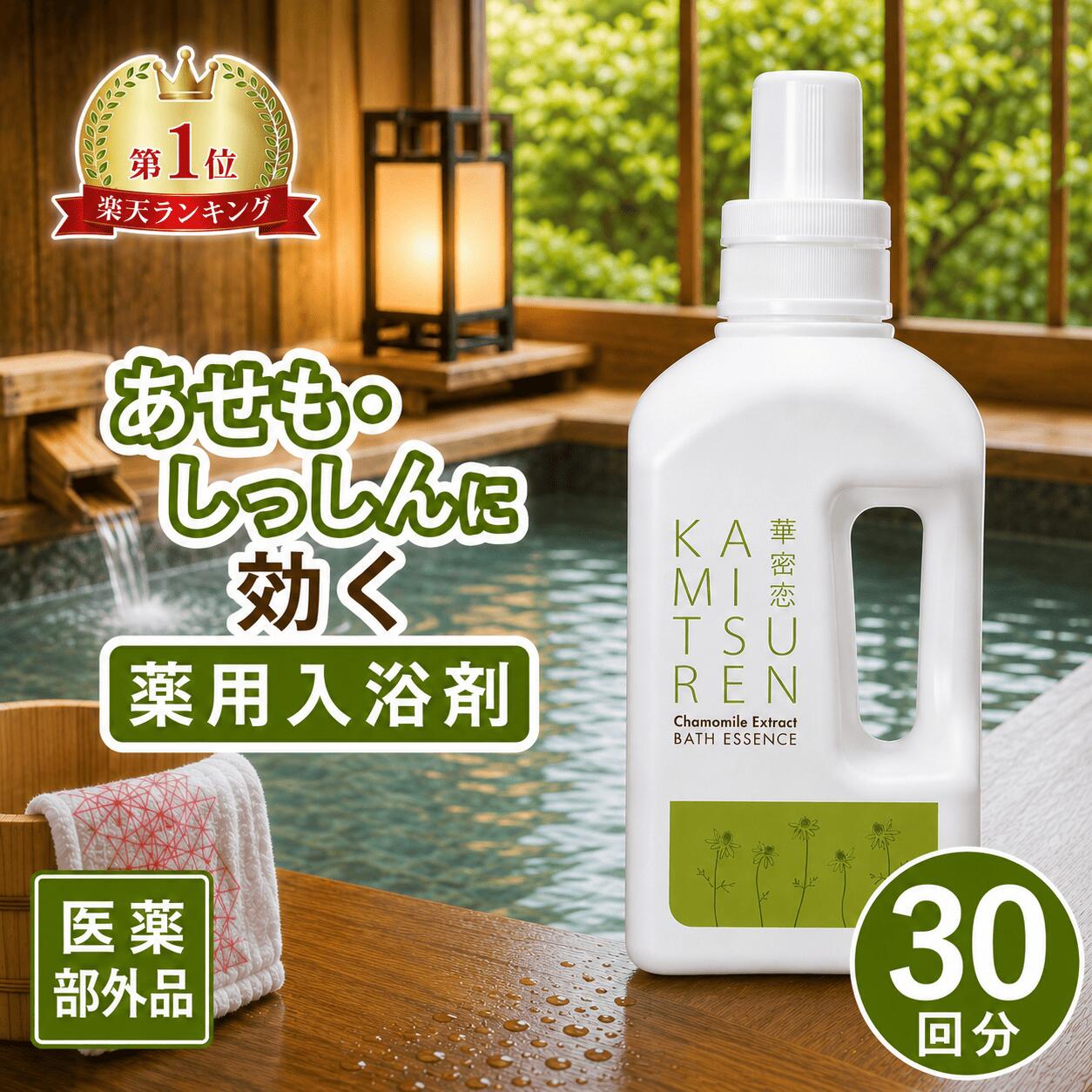 楽天市場】神経痛（入浴剤｜バス用品）：日用品雑貨・文房具・手芸の通販