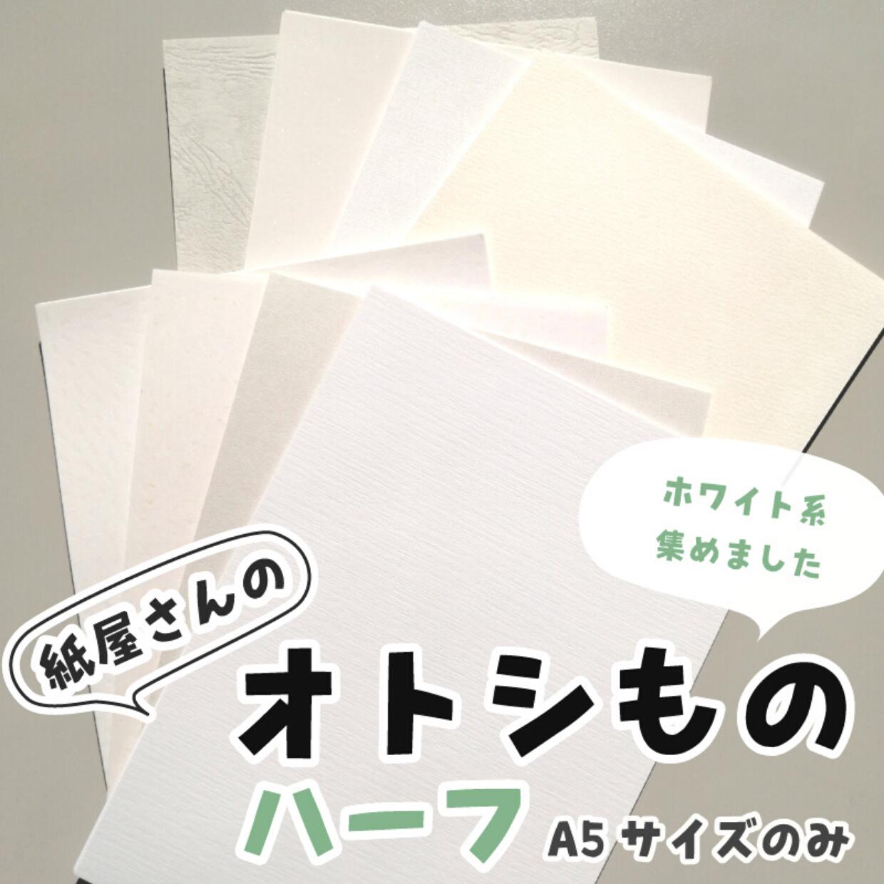 コラージュシート 女の子 コラージュ素材 コラージュ素材紙 セット 素材紙 コラージュ 人物 紙もの 素材シート ジャンクジャーナル