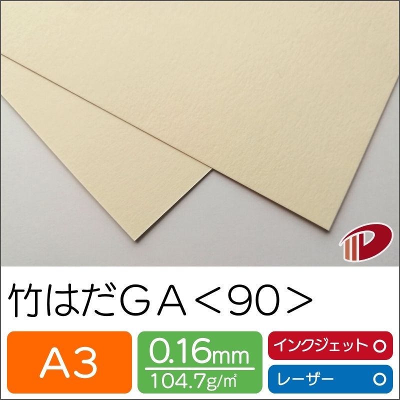 ݤϤGA 90 A3 500 ѻ ץ ݥѥ SDGs |  եڡѡ ڡѡե  å ϥɥᥤ  ѡ...