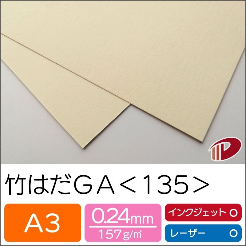 |͂GA135A3/100 p vg |pv SDGs