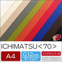 ICHIMATSU <70> A4 100枚 印刷用紙 プリント 市松模様 ファンシーペーパー | ペーパークラフト 大人 キット ハンドメイド 材料 パーツ ...