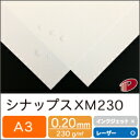 シナップス XM230 A3 10枚〜 | 耐水紙 雨 小雨 水に強い レインガード 防水 防滴 撥水 はっ水 はっ水紙 プリント プリンター レーザー レーザ...