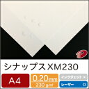 シナップス XM230 A4 10枚〜 | 耐水紙 雨 小雨 水に強い レインガード 防水 防滴 撥水 はっ水 はっ水紙 プリント プリンター レーザー レーザ...