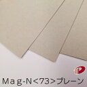 Mag-N<73>A3|印刷用紙 プリント マガジン おしゃれ 雑誌 チラシ 冊子 インクジェット インクジェットプリンター レーザープリンター プリンター プ...