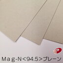 Mag-N<94.5>A3|印刷用紙 プリント マガジン おしゃれ 雑誌 チラシ 冊子 インクジェット インクジェットプリンター レーザープリンター プリンター...
