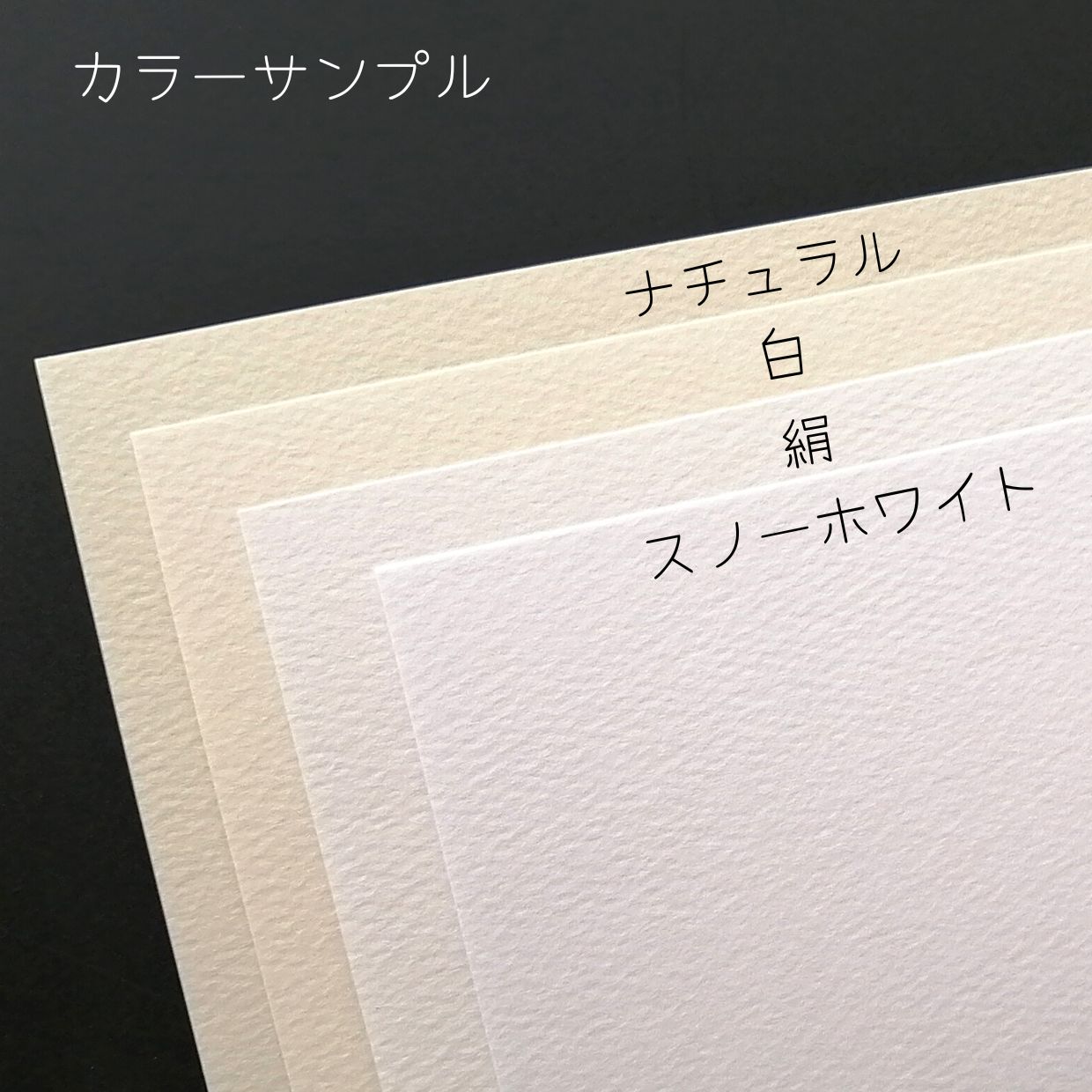 【ポスト投函】 マーメイド ＜153＞ホワイト系 サンプルセット ハガキサイズ  カード カード作り クリスマスカード バースデーカード クラフト ハンドメイド 表紙 マーメイド紙 紙 用紙 ペーパー サイズ 文具 文房具 業務用 家庭用 ギフト 贈り物 プレゼント まとめ買い