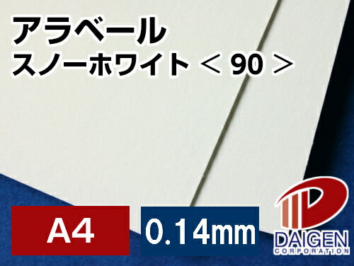 【6002-1355】/ジョイ・クラフツ/ダイ（抜型）/Maple leaf　葉っぱ　葉脈　メイプルリーフ　楓