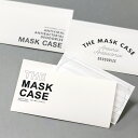 漆喰和紙 「銀雪」 マスクケース モノトーン 3柄×各1枚 | 和紙 越前和紙 消臭 抗菌 抗ウィルス 抗ウイルス 調湿 VOC吸着 マスク 紙 用紙 ペーパー...