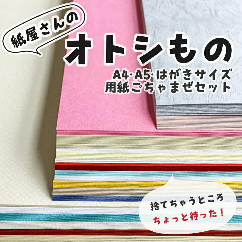 コラージュシート 女の子 コラージュ素材 コラージュ素材紙 セット 素材紙 コラージュ 人物 紙もの 素材シート ジャンクジャーナル