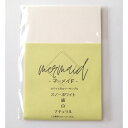 【ポスト投函】 マーメイド <153>ホワイト系 サンプルセット ハガキサイズ | カード カード作り クリスマスカード バースデーカード クラフト ハンドメイ...