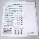 カルトナージュ用紙 お試しセット 10種20枚入 サンプルセット 厚紙 工作用紙 ハンドクラフト | カルトン カルトナージュ 専用 材料 専門 キット 厚口 ...