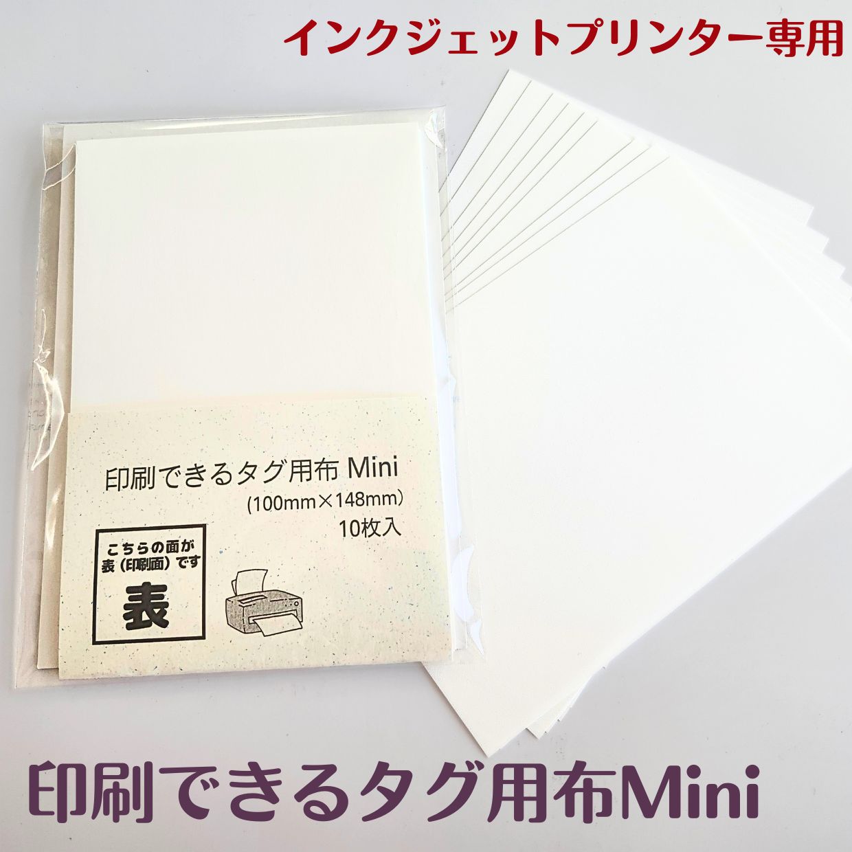 �ڿ��ո������ۡڥݥ�����ȡ�۰����Ǥ��� �������� Mini 10�� �Ϥ��������� ����̵�� �ץ��� | �����ѻ� ���󥯥����å� ���å��� ̾�� �ץ饤������ �� �ѻ� �� �� ���� �Ǥ��� �ץ�󥿡� �ۥ��å��� �����Ǥ����� �ץ��ȤǤ����� ���å������ ���å����ѻ�