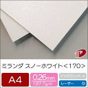 サイズ：A4（210mm×297mm） 厚み：0.26mm 坪量：197.7g/平米 素材：紙キラキラしたラメ入りの高級な特殊紙。キュリアスよりキラキラ感がアップ。 ブライダルなどに最適な紙です。 ＜100＞は片面、＜170＞は両面にラメが入っています。 色はスノーホワイト、ホワイト、ミランダカラー（3色：黒、深紅、藍）があります。 ※モニタ上での色表現には限界があるため、実際の紙色とは異なる場合がございます。