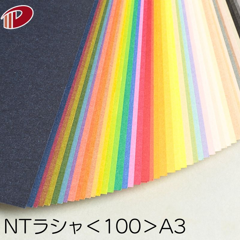 楽天市場】ntラシャの通販