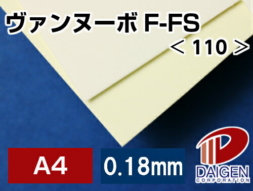 サイズ：A4（210mm×297mm） 数量：50枚 厚み：0.18mm 坪量：128.0g/平米 素材：紙 インクジェットプリンター：×使用不可 レーザープリンター：○使用可能印刷用紙の大人気銘柄、ヴァンヌーボシリーズ！ 表面がやわらかなラフさで風合いがある紙です。