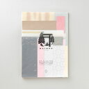 【スーパーSALE限定】和紙 カミノカケラ mix/1個 | ハンドメイド 材料 パーツ クラフト 紙 用紙 ペーパー サイズ 文具 文房具 事務用品 業務用 ...