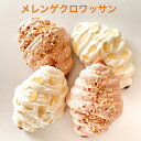 メレンゲ クロワッサン 2種4個入り お菓子 詰合せ ギフト セット 手土産 バニラ チョコレート