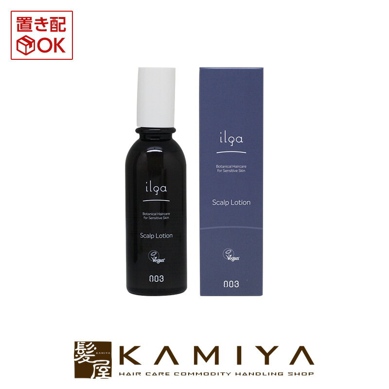 【美容家電クーポン配布中】ナンバースリー イルガ 薬用スキャルプローション 200ml|no3 イルガ薬用 薬用 医薬部外品 vegan ヴィーガン ビーガン スキャルプ ローション 育毛ローション 育毛 動物由来原料フリー 動物由来原料不使用 動物由来原料