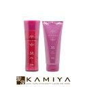 【全商品対象クーポン配布中】ナンバースリー ミュリアムシャンプーM 250ml+トリートメント M 200g 計2個 お試しセット|しっとり まとまる ストレート ロングヘア エレガント モイスチャー 潤い ツヤ出し 輝き 艶感 甘い香り 女性らしさ 花 果実