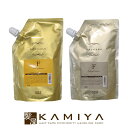 【全商品対象クーポン配布中】ナンバースリー ミュリアム シャンプーF 500ml+トリートメントF 500g 詰替用セット(ノンシリコン) 美容院専売