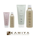 【LINE登録で300円クーポン】ナンバースリー イルガ 薬用シャンプー 250ml+薬用トリートメント 200g 計2個 お試しセット|no3 イルガ薬用 薬...